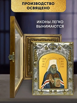 Икона Филарет Митрополит Московский в ризе и деревянном киоте, 26х22 см