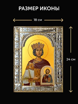 Икона Феодора Цареградская в ризе и деревянном киоте, 33х27 см