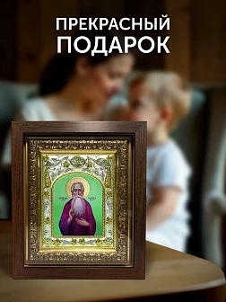 Икона Андрей Симбирский в ризе и киоте под дерево, 27х23 см