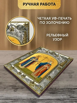 Икона Константин и Елена Равноапостольные в ризе, 18х14 см