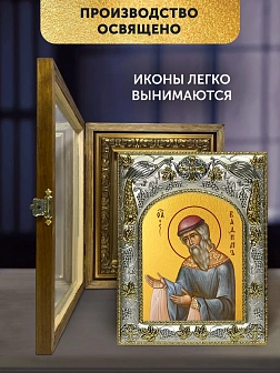 Икона Вадим Персидский в ризе и деревянном киоте, 26х22 см
