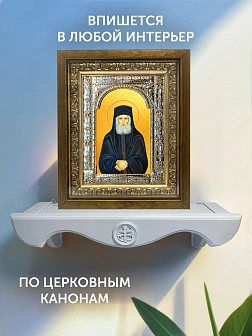 Икона Паисий Святогорец в ризе и деревянном киоте, 33х27 см