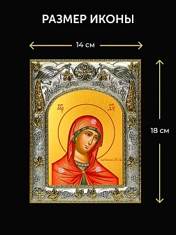 Икона Андрониковская Божия Матерь в ризе и деревянном киоте, 26х22 см