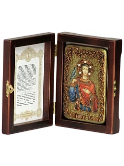 Икона ТРИФОН Апамейский, Никейский, Мученик (ПОДАРОЧНАЯ)