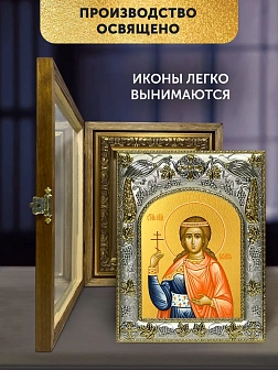 Икона Василисса Никомидийская в ризе и деревянном киоте, 26х22 см