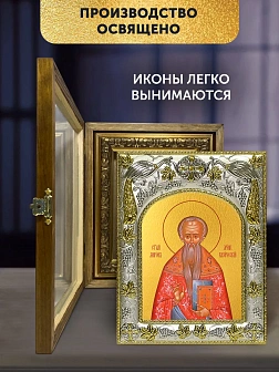 Икона Мирон Кизический в ризе и деревянном киоте, 26х22 см