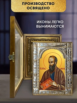 Икона Павел Апостол в ризе и деревянном киоте, 33х27 см