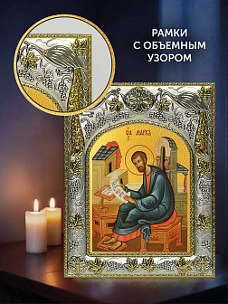 Икона Марк Евангелист в ризе и деревянном киоте, 26х22 см