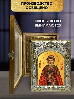 Икона Ярослав Мудрый в ризе и деревянном киоте, 26х22 см Икона Ярослав Мудрый в ризе и деревянном киоте, 26х22 см
