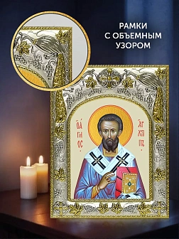 Икона Архипп Колосский в ризе и деревянном киоте, 26х22 см