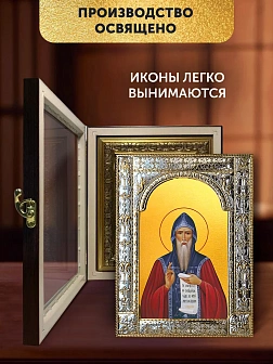 Икона Георгий Хозевит в ризе и киоте под дерево, 33х27 см