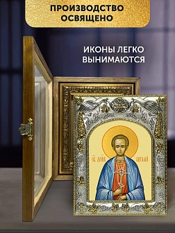 Икона Виталий Римлянин в ризе и деревянном киоте, 26х22 см