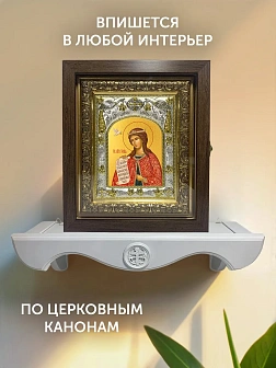 Икона Ксения Венгерская в ризе и киоте под дерево, 27х23 см
