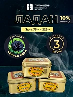 Набор Ладан Афонский Праздничный Черная роза 3 шт по 75 гр Набор Ладан Афонский Праздничный Черная роза 3 шт по 75 гр