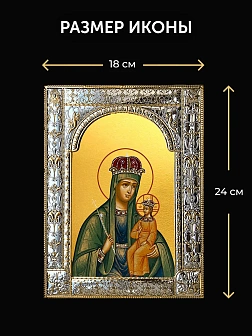 Икона Галатская Божия Матерь в ризе и деревянном киоте, 33х27 см Икона Галатская Божия Матерь в ризе и деревянном киоте, 33х27 см