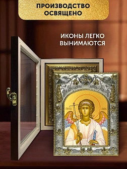 Икона Ангел Хранитель в ризе и киоте под дерево, 27х23 см