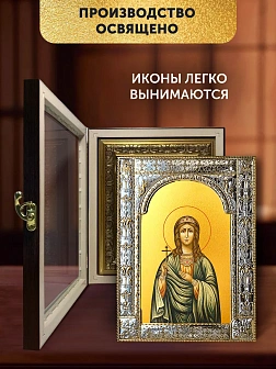 Икона Любовь Римская в ризе и киоте под дерево, 33х27 см Икона Любовь Римская в ризе и киоте под дерево, 33х27 см