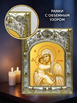 Икона Жировицкая Божия Матерь в ризе и деревянном киоте, 26х22 см