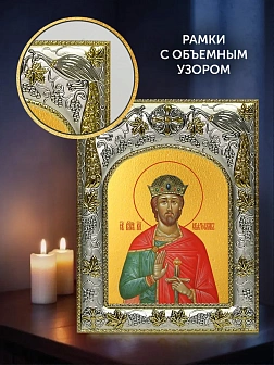 Икона Святослав Владимирский в ризе и деревянном киоте, 26х22 см