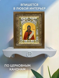 Икона Никандр Псковский в ризе и деревянном киоте, 26х22 см