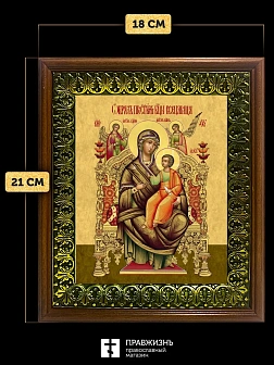 Икона Божией Матери Всецарица, деревянная рамка с басмой и стеклом 18х21х2,5 см 054