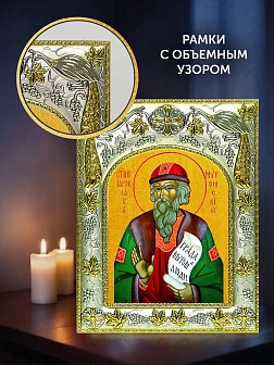 Икона Ярослав Мудрый в ризе и деревянном киоте, 26х22 см Икона Ярослав Мудрый в ризе и деревянном киоте, 26х22 см
