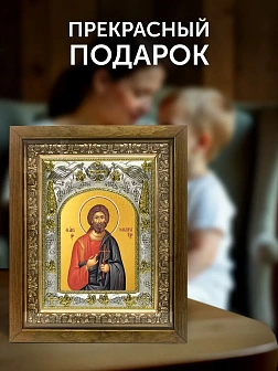 Икона Кодрат Никомидийский в ризе и деревянном киоте, 26х22 см