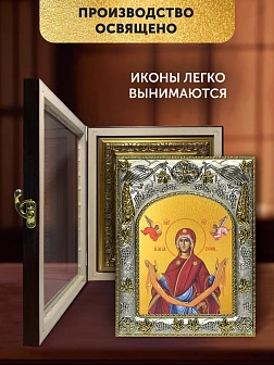 Икона Покров Божией Матери в ризе и киоте под дерево, 27х23 см Икона Покров Божией Матери в ризе и киоте под дерево, 27х23 см