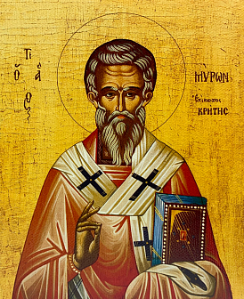 Икона Мирон Критский Святитель на холсте в киоте 175 Икона Мирон Критский Святитель на холсте в киоте 175