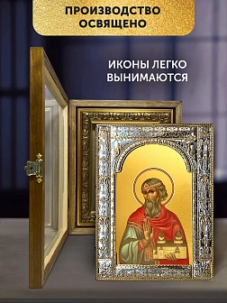 Икона Владислав Сербский в ризе и деревянном киоте, 33х27 см
