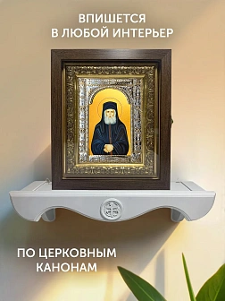 Икона Паисий Святогорец в ризе и киоте под дерево, 33х27 см