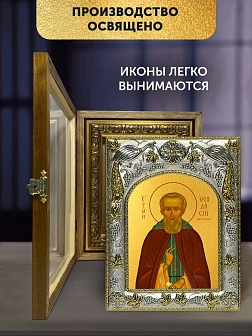 Икона Феодосий Печерский в ризе и деревянном киоте, 26х22 см