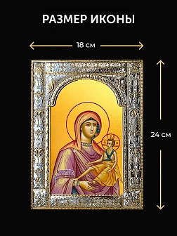 Икона Кипрская Божия Матерь в ризе и деревянном киоте, 33х27 см
