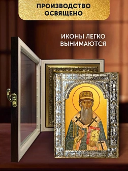 Икона Иов Патриарх Московский в ризе и киоте под дерево, 33х27 см Икона Иов Патриарх Московский в ризе и киоте под дерево, 33х27 см