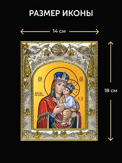 Икона Киево-Братская Божия Матерь в ризе и деревянном киоте, 26х22 см