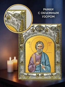 Икона Андрей Первозванный в ризе и деревянном киоте, 26х22 см