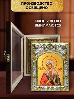 Икона Калиса Коринфская в ризе и киоте под дерево, 27х23 см Икона Калиса Коринфская в ризе и киоте под дерево, 27х23 см