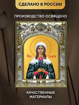 Икона Глафира Амасийская в ризе, 18х14 см