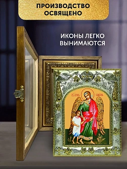 Икона Ангел Хранитель в ризе и деревянном киоте, 26х22 см