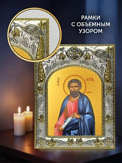 Икона Иуда Брат Господень в ризе и деревянном киоте, 26х22 см