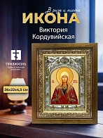 Икона Виктория Кордувийская в ризе и деревянном киоте, 26х22 см