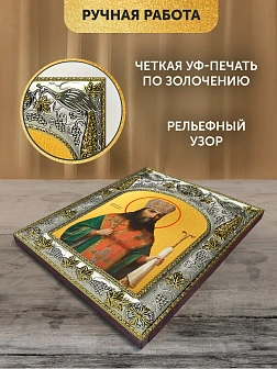 Икона Феодосий Черниговский в ризе, 18х14 см