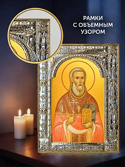 Икона Даниил Алферов в ризе и деревянном киоте, 33х27 см