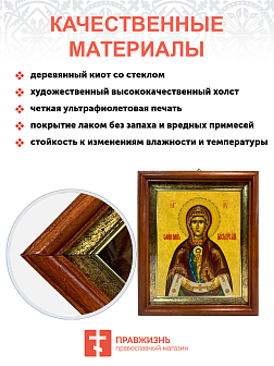 Икона Божьей Матери Албазинская в киоте 18х21х4 см
