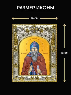 Икона Евфимий Карельский в ризе и деревянном киоте, 26х22 см