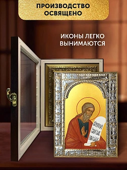 Икона Осия Пророк в ризе и киоте под дерево, 33х27 см Икона Осия Пророк в ризе и киоте под дерево, 33х27 см