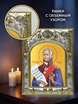 Икона Феодор Ушаков в ризе и деревянном киоте, 26х22 см