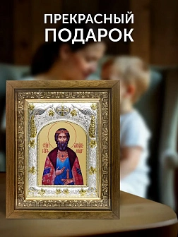 Икона Ярослав Мудрый в ризе и деревянном киоте, 26х22 см Икона Ярослав Мудрый в ризе и деревянном киоте, 26х22 см