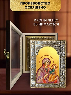 Икона Ченстоховская Божия Матерь в ризе и киоте под дерево, 33х27 см