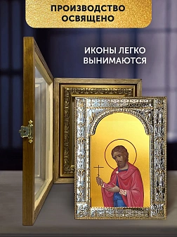 Икона Евгений Севастийский в ризе и деревянном киоте, 33х27 см